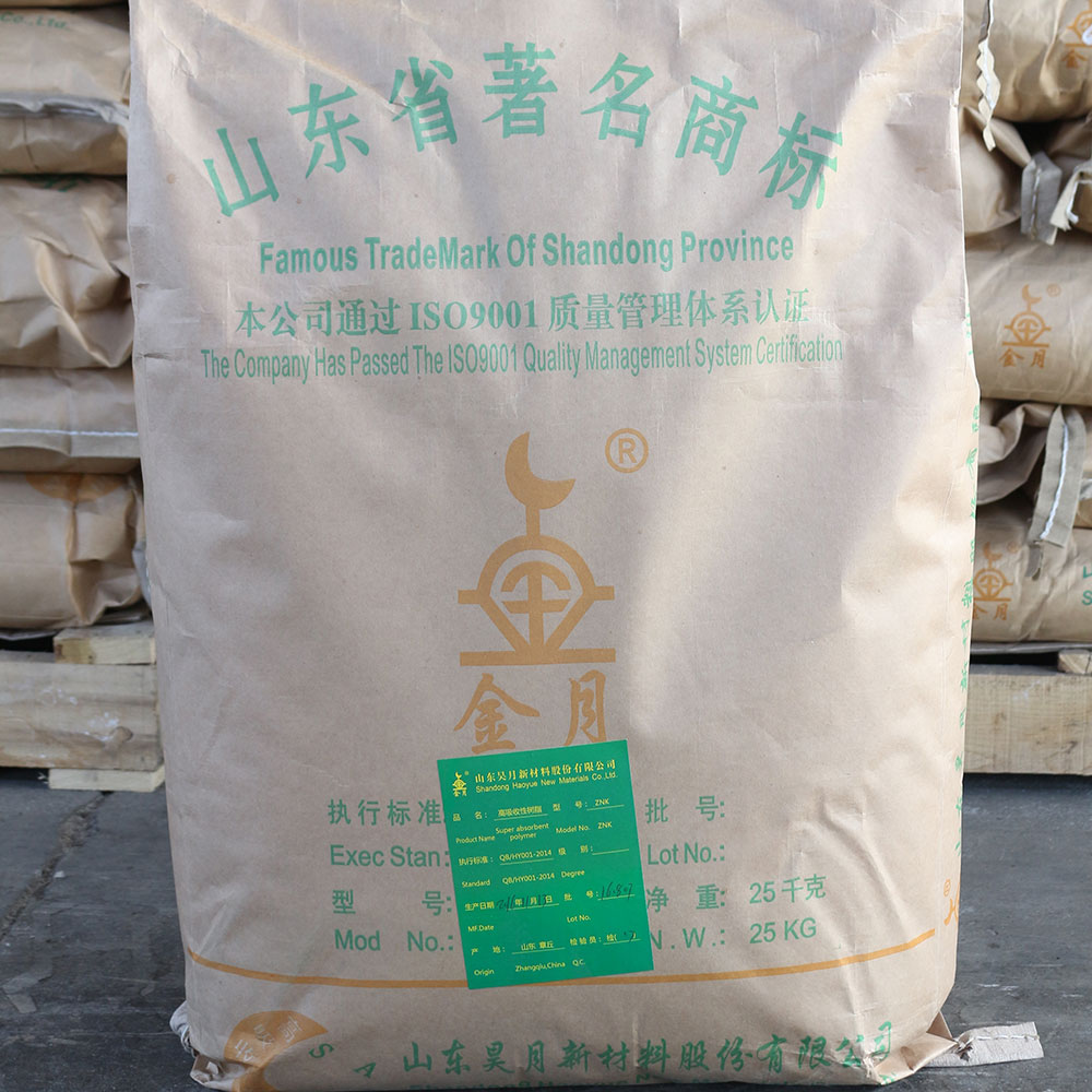 Super absorbent polymer for adult diaper Super absorbent polymer for adult diaper