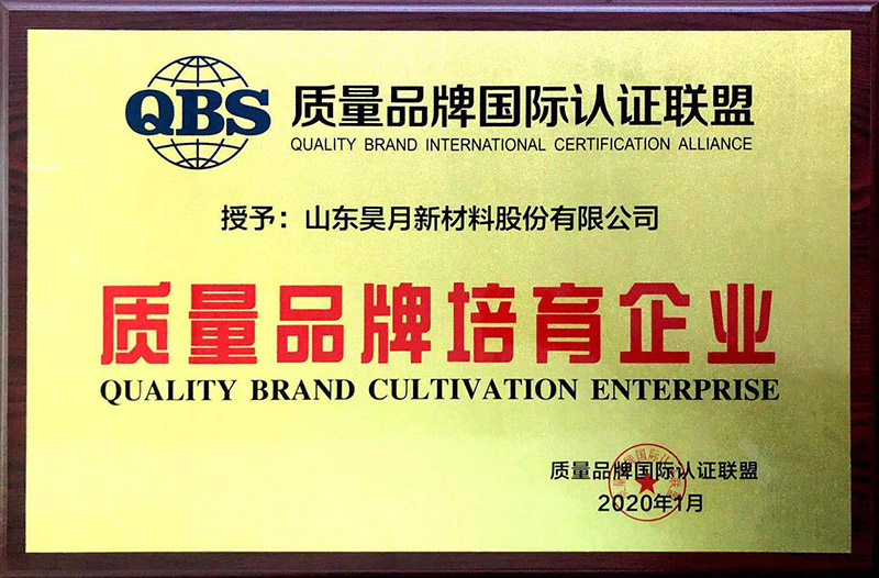 Quality brand cultivation enterprise